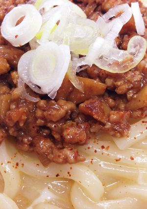 釜玉でコクをプラス 肉味噌うどん-レシピのメイン写真
