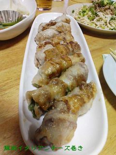 ☆豚肉のイタリアンチーズ巻き☆-レシピのメイン写真
