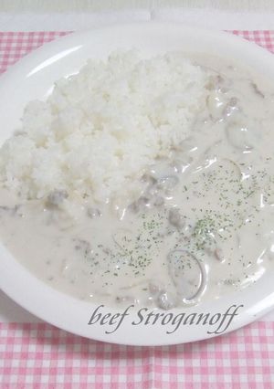ホワイトビーフストロガノフ-レシピのメイン写真