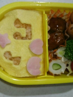 オムライス弁当-レシピのメイン写真