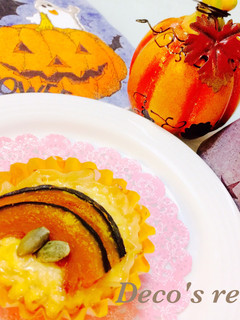 餃子の皮で!簡単ハロウィンキッシュ☆-レシピのメイン写真