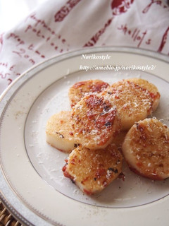 焼き長芋の梅和えパルミジャーノかけ-レシピのメイン写真
