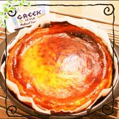 A picture of 大量ヨーグルト救済☆ベイクドチーズケーキ.