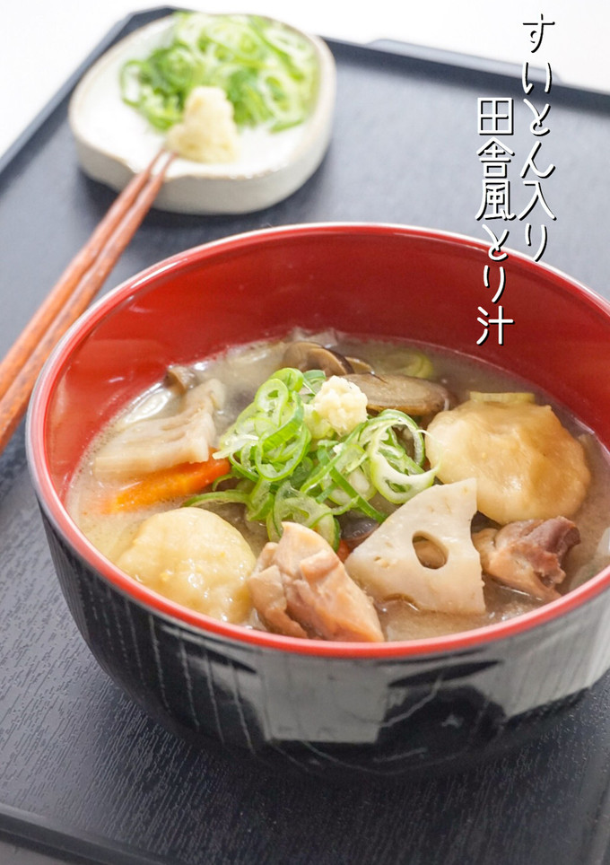 すいとん入り☆田舎風とり汁-レシピのメイン写真