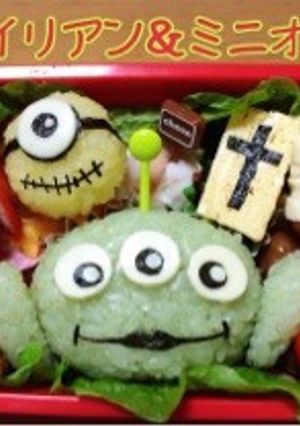 エイリアン＆ミニオン☆キャラ弁ハロウィン-レシピのメイン写真