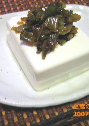 ちょっと一味変えて冷奴。豆腐の高菜のせ。-レシピのメイン写真