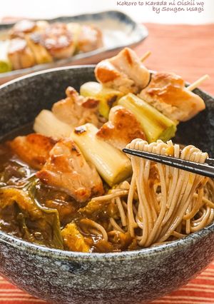 カレー鶏南蛮風☆縁起そば-レシピのメイン写真