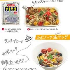 รูปของ カポナータ焼きそば