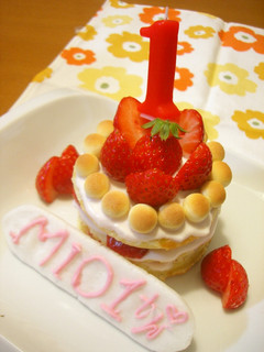離乳食 1歳のお誕生日ケーキ♥-レシピのメイン写真