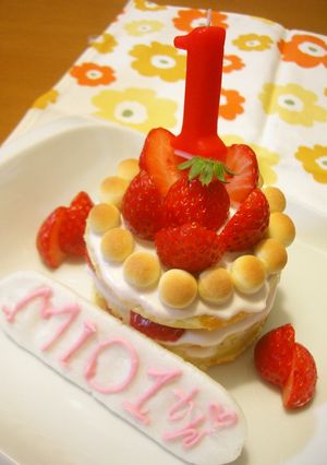 離乳食 1歳のお誕生日ケーキ♥-レシピのメイン写真