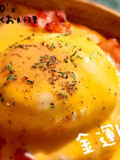 ☆金運UP☆簡単!エッグベネディクト-レシピのメイン写真