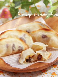 簡単おやつ♪餃子の皮でアップルパイ風-レシピのメイン写真