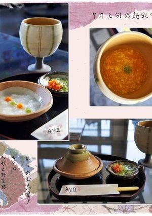 7ヶ月離乳食 かぼちゃとささ身のスープ-レシピのメイン写真