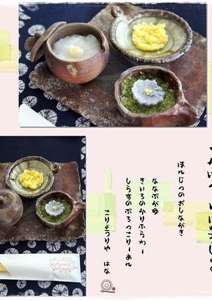 7ヶ月離乳食 しらすのブロッコリー餡-レシピのメイン写真
