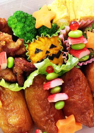 愛情たっぷりおいなりさんのお弁当♡-レシピのメイン写真