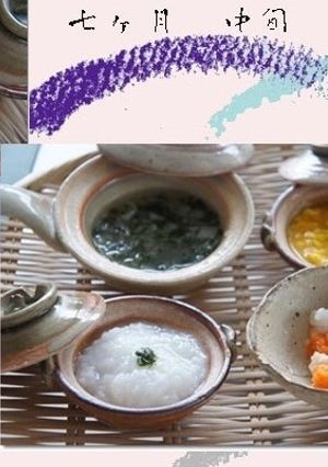 7ヶ月離乳食紅白なます風-レシピのメイン写真