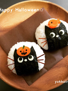 簡単キャラおにぎり★クロネコ★ハロウィン-レシピのメイン写真