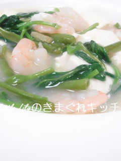 海老と豆腐の塩麹あん-レシピのメイン写真
