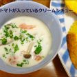 10分でとろとろクリームシチュー☆圧力鍋