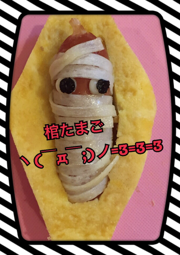 棺たまご ミイラソーセージを添えて！-レシピのメイン写真