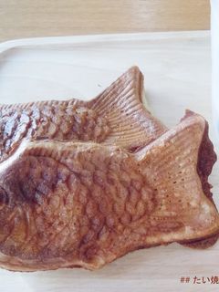 HMで♪たい焼き-レシピのメイン写真