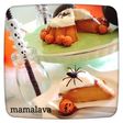 ハロウィン風におめかし!かぼちゃのプリン