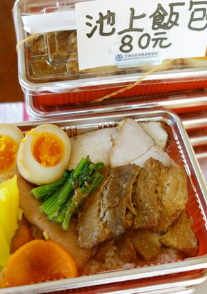 台湾風弁当＆魯肉飯（ルーロー飯）-レシピのメイン写真
