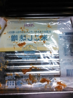ラクラク。味噌の詰め替え方法-レシピのメイン写真
