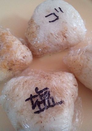 塩胡椒・花椒・ゴマ・チーズおにぎり๑´ڡ-レシピのメイン写真