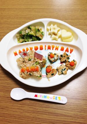 娘ちゃん♡1歳お誕生日プレート-レシピのメイン写真