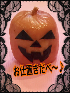 かぼちゃソーセージ 簡単にハロウィン気分-レシピのメイン写真