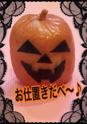 かぼちゃソーセージ 簡単にハロウィン気分-レシピのメイン写真