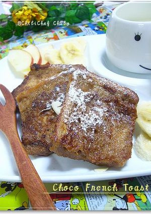 しゅわしゅわ～♪ショコラフレンチトースト-レシピのメイン写真