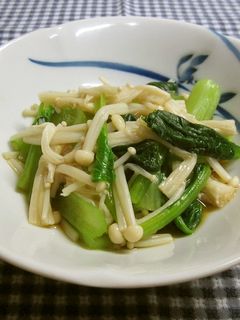 給食☆えのきのおひたし-レシピのメイン写真