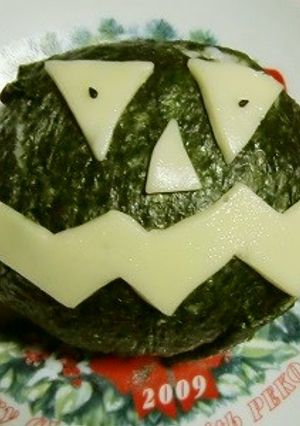 ハロウィン、すぐき入りのどでかいおにぎり-レシピのメイン写真