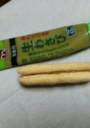 ハッピーターンの美味しい食べ方-レシピのメイン写真