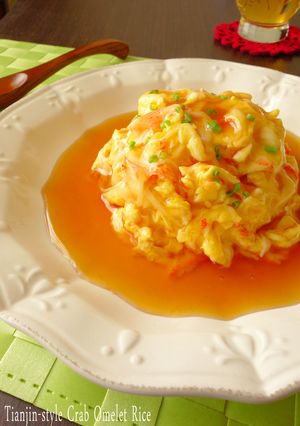 手抜きに見えない♪ふわとろ天津飯-レシピのメイン写真