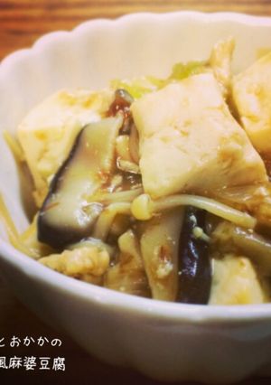 きのことおかかの和風麻婆豆腐♪-レシピのメイン写真