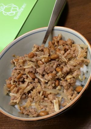 その名は飯泥棒！ひき肉と納豆の甘辛炒め-レシピのメイン写真