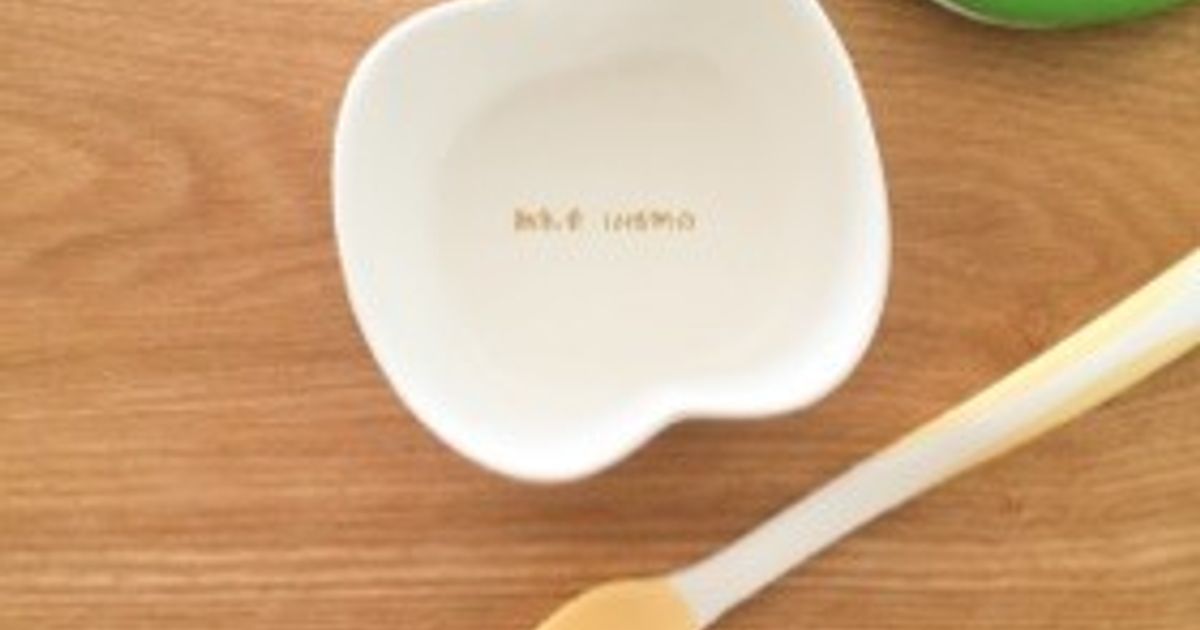 離乳食 10倍粥☆ by こと味 【クックパッド】 簡単おいしいみんなの