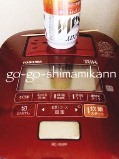 炊飯器に乗せてゆで卵-レシピのメイン写真