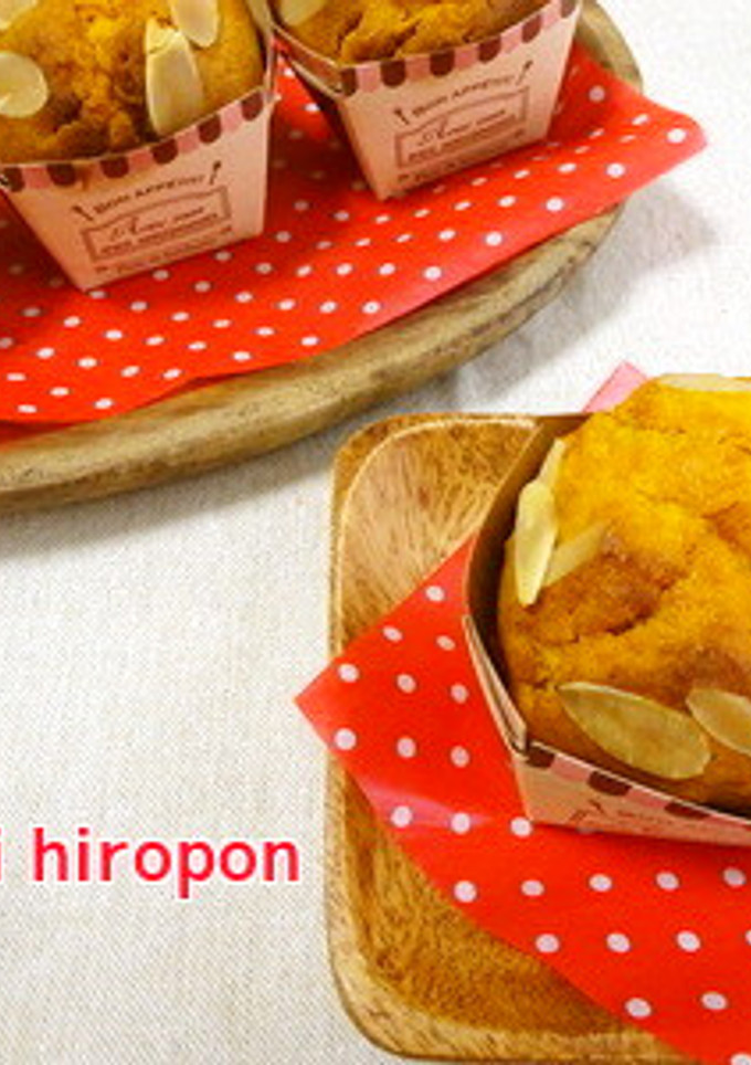 混ぜて焼くだけ簡単！かぼちゃマフィン-レシピのメイン写真