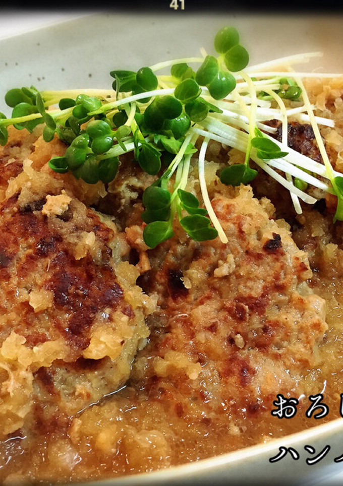 ☆大根おろしの煮込みハンバーグ☆-レシピのメイン写真