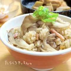 รูปของ 舞茸の❀中華おこわ風炊き込みご飯