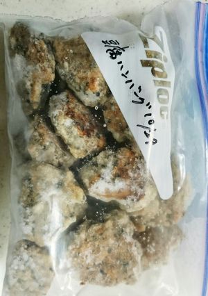 離乳食 中期手づかみ豆腐ハンバーグ-レシピのメイン写真