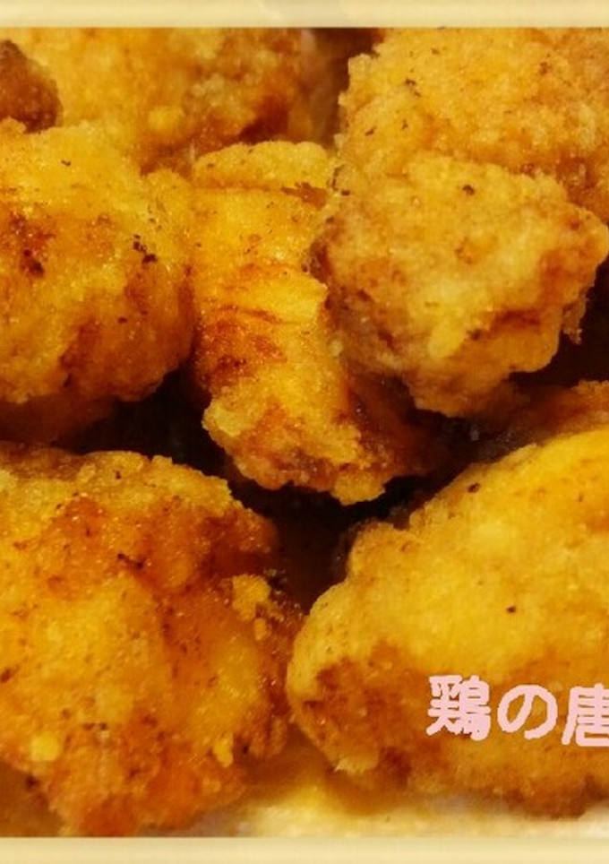 鶏の唐揚げ❤私流-レシピのメイン写真