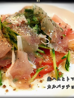 ☆生ハムとトマトのカルパッチョ風サラダ☆-レシピのメイン写真