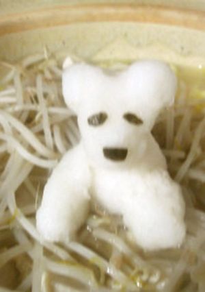 白くま鍋-レシピのメイン写真