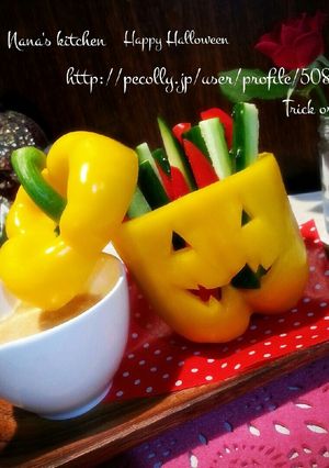 ハロウィンに♡野菜の味噌マヨディップ♬-レシピのメイン写真