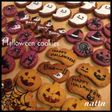 簡単にハロウィンクッキー3種 !